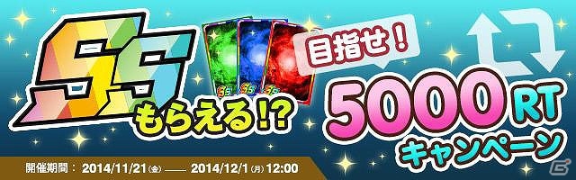 iOS/Android「ドラゴンポーカー」竜石や女神スキルフェアリーを手に入れるチャンス！「クリスマスキャンペーン」が開催！の画像9