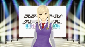 伊緒から送られる今年を締め括るお知らせとは―iOS/Android「スクールガールストライカーズ」スペシャル企画動画「夜木沼 伊緒からの重大なお知らせ」が公開の画像2