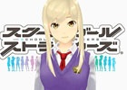 伊緒から送られる今年を締め括るお知らせとは―iOS/Android「スクールガールストライカーズ」スペシャル企画動画「夜木沼 伊緒からの重大なお知らせ」が公開