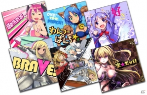 「わグルま★」Android版が配信！記念ログインキャンペーン＆イベントが開催の画像5