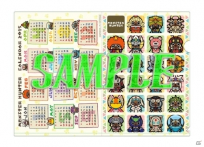 「モンスターハンター4G」年末年始グッズキャンペーンが12月4日より開催―肉シリーズより「1/1 こんがり肉Gクッション」などが登場の画像5
