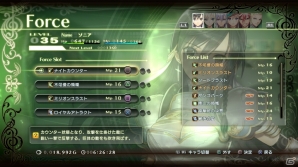 PS3「シャイニング・レゾナンス」竜奏騎士として真の覚醒をしたソニアの姿が公開！帝国の切り札であるドラグマキナ「帝国の双剣」も紹介の画像3