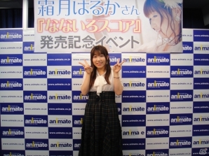 霜月はるかさんのベストアルバム第6弾「なないろスコア」発売記念イベントの模様を収めたオフィシャルレポートが公開の画像6