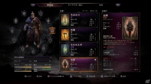 凶悪な敵を倒すための鍵はトライ&デス!PS4向けダークファンタジーARPG「ロード オブ ザ フォールン」が2015年2月12日に発売の画像10