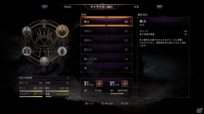 凶悪な敵を倒すための鍵はトライ&デス!PS4向けダークファンタジーARPG「ロード オブ ザ フォールン」が2015年2月12日に発売の画像11