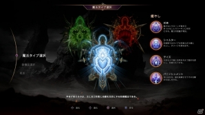 凶悪な敵を倒すための鍵はトライ&デス!PS4向けダークファンタジーARPG「ロード オブ ザ フォールン」が2015年2月12日に発売の画像8