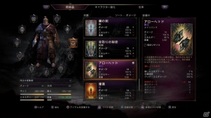 凶悪な敵を倒すための鍵はトライ&デス!PS4向けダークファンタジーARPG「ロード オブ ザ フォールン」が2015年2月12日に発売の画像9