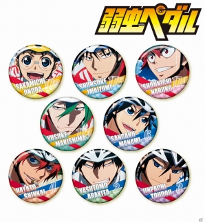 「みんなのくじ 弱虫ペダル GRANDE ROAD」が2015年3月中旬より発売！クリーナーマスコットなどのアミューズメント専用景品も12月下旬より投入の画像6