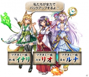 戦国バトルファンタジー「戦国姫神ワルキュリエ」が12月中旬よりdゲームにて配信決定！限定SR「前田利家」などがもらえる事前登録も開始の画像3
