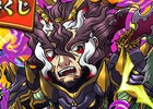 iOS/Android「三国テンカトリガー」新たな史実戦場「張飛酔惨！」が登場！パズドラとのコラボ第二弾実施も決定