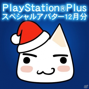 PS Plus12月3日配信の情報を公開!「GOD EATER 2 the Best」や「龍が如く1&2 HD EDITION」などがフリープレイ可能に!の画像25
