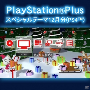 PS Plus12月3日配信の情報を公開!「GOD EATER 2 the Best」や「龍が如く1&2 HD EDITION」などがフリープレイ可能に!の画像26