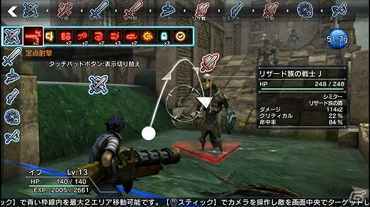 PS Plus12月3日配信の情報を公開！「GOD EATER 2 the Best」や「龍が如く1＆2 HD EDITION」などがフリープレイ可能に！の画像5