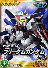 タブレット端末専用「SDガンダムオペレーションズ」超総力戦に「アレハンドロ搭乗 アルヴァトーレ」が登場の画像4
