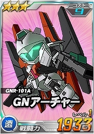 タブレット端末専用「SDガンダムオペレーションズ」超総力戦に「アレハンドロ搭乗 アルヴァトーレ」が登場の画像9