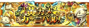iOS/Android「ONE PIECE トレジャークルーズ」天才外科医・ドクトル・ホグバック登場！スペシャル島に「ドクトル・ホグバックのゾンビ実験Night！」出現の画像11