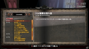 PS4/PS3版「ギルティギア イグザード サイン」発売記念特集！手放しで鑑賞できる次世代型ADVなど大ボリュームな家庭用版コンテンツを紹介の画像15