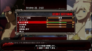 PS4/PS3版「ギルティギア イグザード サイン」発売記念特集！手放しで鑑賞できる次世代型ADVなど大ボリュームな家庭用版コンテンツを紹介の画像16