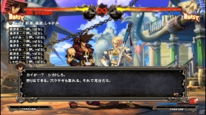 PS4/PS3版「ギルティギア イグザード サイン」発売記念特集！手放しで鑑賞できる次世代型ADVなど大ボリュームな家庭用版コンテンツを紹介の画像18