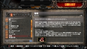 PS4/PS3版「ギルティギア イグザード サイン」発売記念特集！手放しで鑑賞できる次世代型ADVなど大ボリュームな家庭用版コンテンツを紹介の画像36