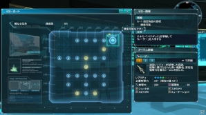 PC/PS Vita「ファンタシースターオンライン2」EP3 3章やクリスマスをテーマにしたスクラッチが登場する「世壊の刻、禍津の刻」Part2の内容を紹介！の画像23
