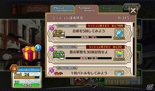 iOS/Android「チェインクロニクル ～絆の新大陸～」新種族“ケ者”が登場のver2.2アップデートが実施―「英雄伝説 閃の軌跡II」とのコラボもスタート！の画像14