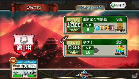 iOS/Android「チェインクロニクル ～絆の新大陸～」新種族“ケ者”が登場のver2.2アップデートが実施―「英雄伝説 閃の軌跡II」とのコラボもスタート！の画像16