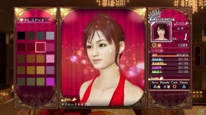 PS4/PS3「龍が如く0 誓いの場所」新システム「シノギ」の続報が到着―もう一人の主人公・真島吾朗が挑戦する「蒼天堀 水商売アイランド」の情報を公開！の画像3