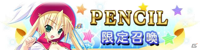 iOS/Android「メガミエンゲイジ！クエスト」★5まで進化可能な御巫伊吹が入手できる「PENCIL限定・期間限定イベント」が開催の画像3