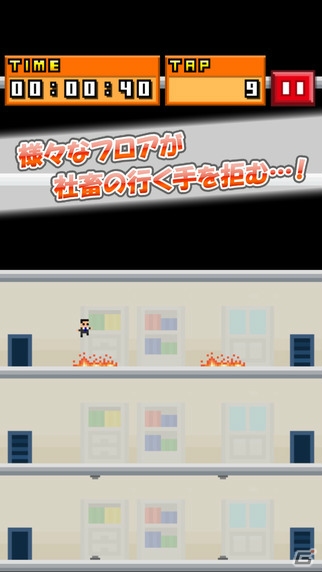 社畜の底力を見せつけろ！iOS/Android「打倒！ブラック企業ビルディング」の配信が開始の画像3
