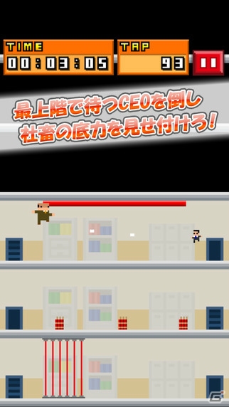 社畜の底力を見せつけろ！iOS/Android「打倒！ブラック企業ビルディング」の配信が開始の画像4