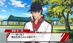 3DS「新テニスの王子様～Go to the top～」立海大附属中学校のキャラクターが公開にの画像6