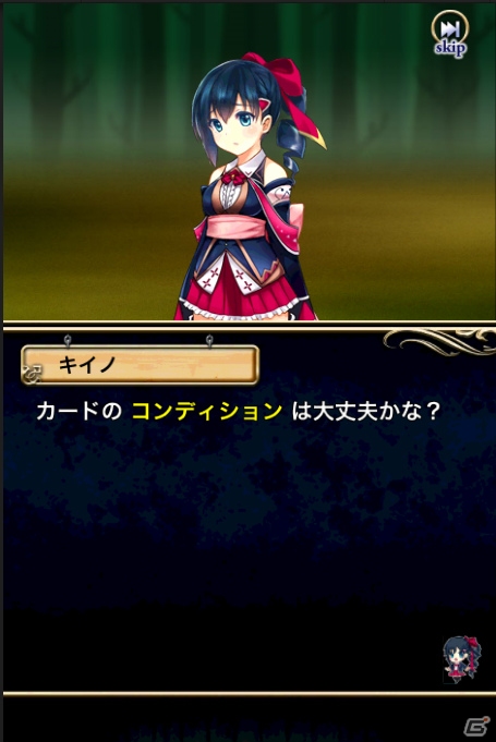 最強の魔法使いを目指すiOS/Android向けRPG「レーヴァテイン スマート／エレガント」の配信が開始！の画像3