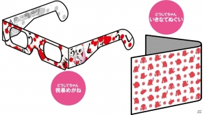 3DS「初音ミク Project mirai でらっくす」テーマソングを収録したピノキオピー氏のアルバム「しぼう」が発売！「はじめまして地球人さん」の原画も公開の画像4