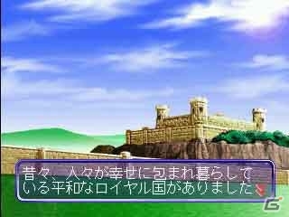 本格派将棋ソフト「アイマックス将棋II」＆世界統一同盟を目指す「大海信長伝・下天II」がPSゲームアーカイブスにて配信開の画像7