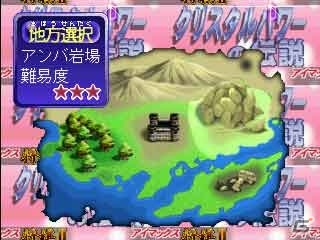 本格派将棋ソフト「アイマックス将棋II」＆世界統一同盟を目指す「大海信長伝・下天II」がPSゲームアーカイブスにて配信開の画像8