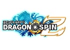 Android版「ドラゴン★スピンZ」が配信―RPGとビデオスロット要素が融合したスロットバトルRPG