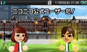 ニコニコ公式ユーザーとのすれちがいで 名刺 がもらえることも 3ds版 ニコニコ がver2 0にアップデート Gamer