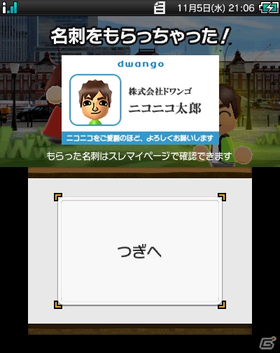 ニコニコ公式ユーザーとのすれちがいで“名刺”がもらえることも？3DS版「ニコニコ」がver2.0にアップデートの画像2
