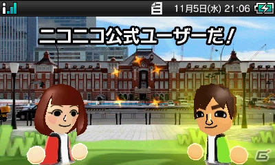 ニコニコ公式ユーザーとのすれちがいで“名刺”がもらえることも？3DS版「ニコニコ」がver2.0にアップデートの画像3