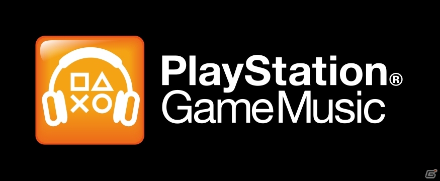 PlayStation20周年記念企画！Amazon デジタルミュージックストアにてPSゲーム関連アルバムの特化配信＆無料配信がスタートの画像1