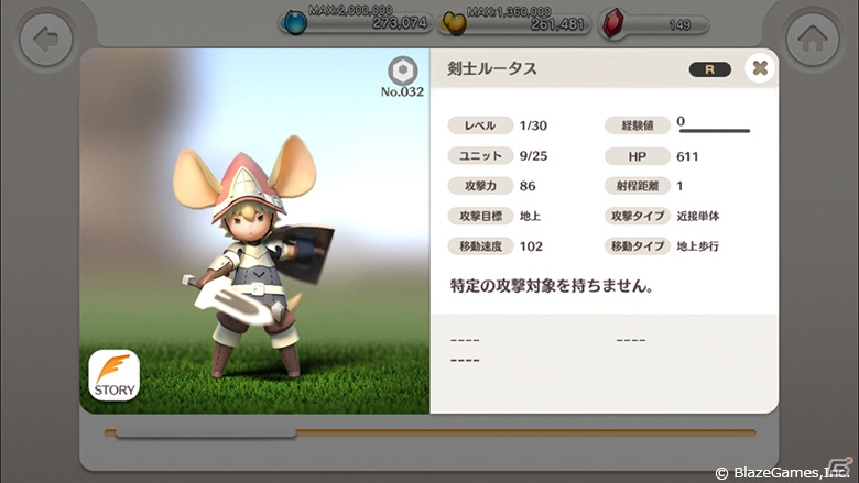 吉田明彦氏アートディレクションによるリアルタイムストラテジー「リトルノア」がiOS/Android向けに今冬配信―事前登録がスタートの画像4