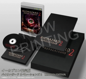 「バイオハザード リべレーションズ2」コンプリートシーズン早期購入受付が開始！ショップ別DLC＆イーカプコン限定版の情報もの画像2