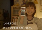 iOS/Android「SKYLOCK - 神々と運命の五つ子 -」本田翼さんを起用した新TVCMが12月5日より放映開始