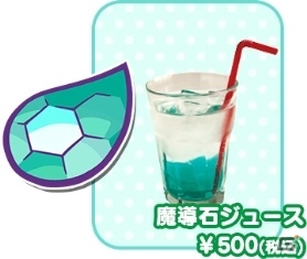PS4/Xbox One「ぷよぷよテトリス」発売記念！購入者を対象にした「ぷよクエカフェ ドリンクプレゼントキャンペーン」が12月4日より実施の画像2