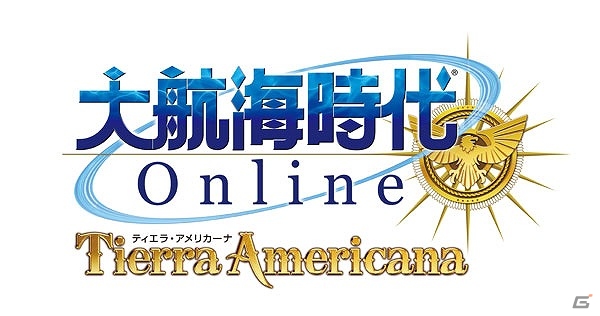 PS3/PC「大航海時代 Online」Khronosサーバーにてアップデート「TierraAmericana」が実装！の画像10