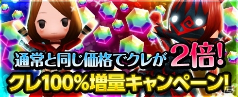 iOS/Android「Klee～月ノ雫舞う街より～」多人数同時参加型レイドのテストが開始！タウンが雪景色に＆5種類の新スキルもの画像19