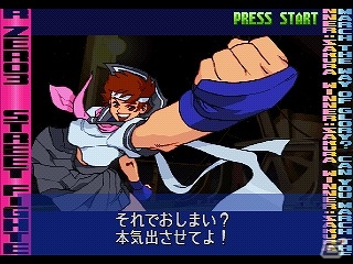 「ストリートファイターZERO」シリーズ3タイトルがゲームアーカイブスに登場！の画像9