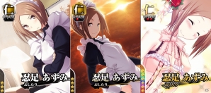 Mobage版「真剣で私に恋しなさい！P」レアユニットに「URあずみ」＆「SRクッキー4IS」が追加！の画像2