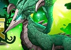 iOS/Android「剣と魔法のログレス いにしえの女神」強力アクセサリーが手に入る「風神獣の試練」が登場！サービス開始一周年記念特設サイトも公開